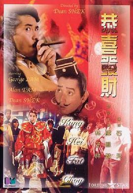 夏的梦